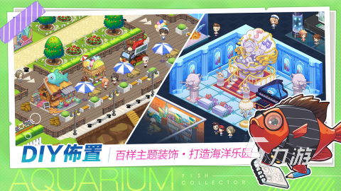 经典的水族馆游戏有哪些 耐玩的水族馆游戏合集2025