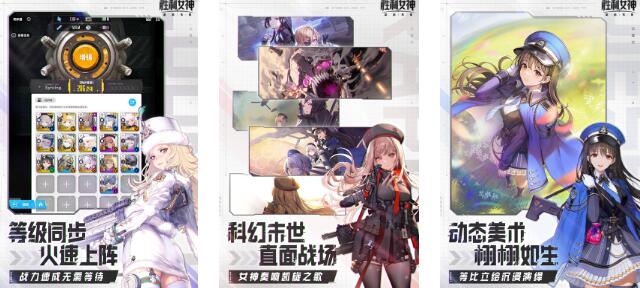 人气高的美少女游戏推荐手游有哪些 2025耐玩的美少女游戏大全截图