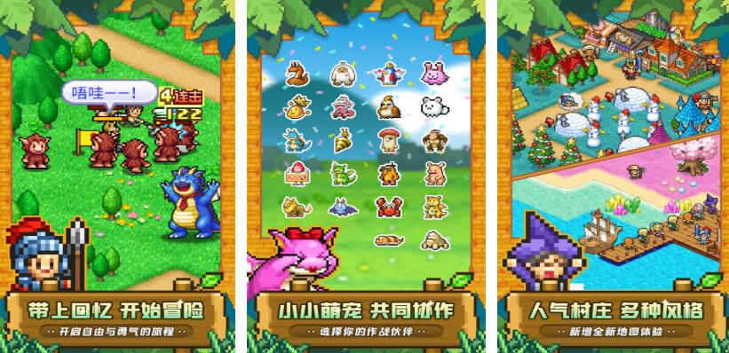 开罗游戏官网游戏都有哪些 经典的开罗游戏盘点2025截图