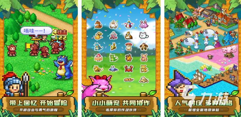 开罗游戏官网游戏都有哪些 经典的开罗游戏盘点2025