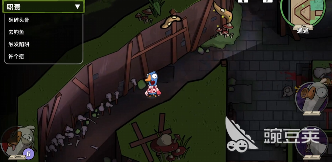 鹅鸭杀关灯怎么玩 鹅鸭手游杀关灯技巧