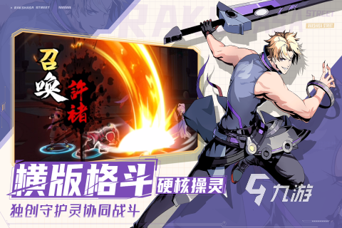 经典的jojo游戏像素格斗盘点 2025热门的格斗游戏下载排行