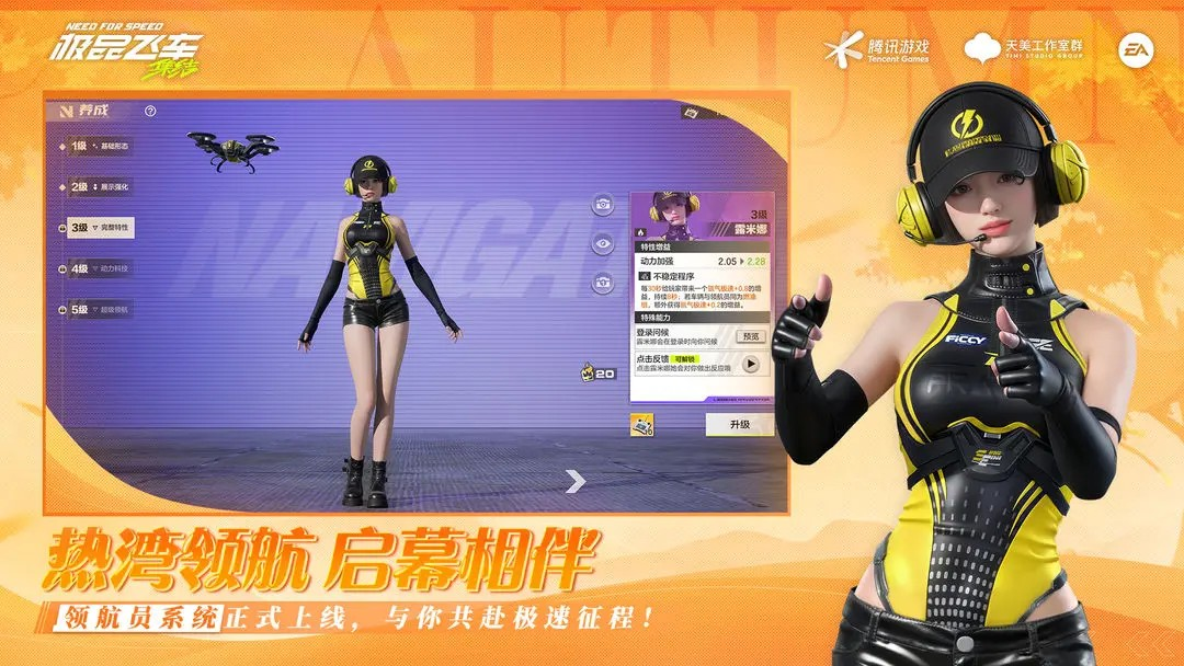 热门的飞车手游推荐 2025有趣的飞车手游盘点截图