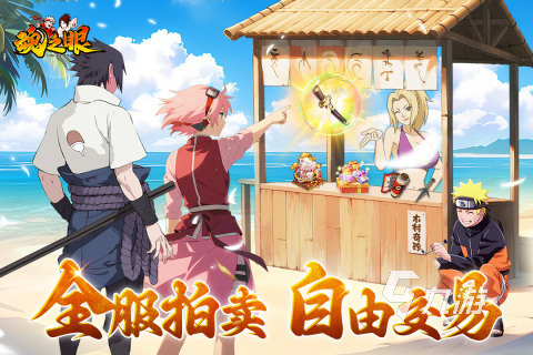 幻影忍者的游戏有哪些 好玩的忍者游戏盘点2025