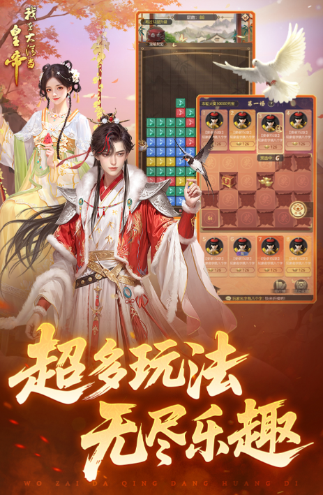 剧情互动类游戏去哪里下载 2025耐玩的剧情游戏排行榜截图