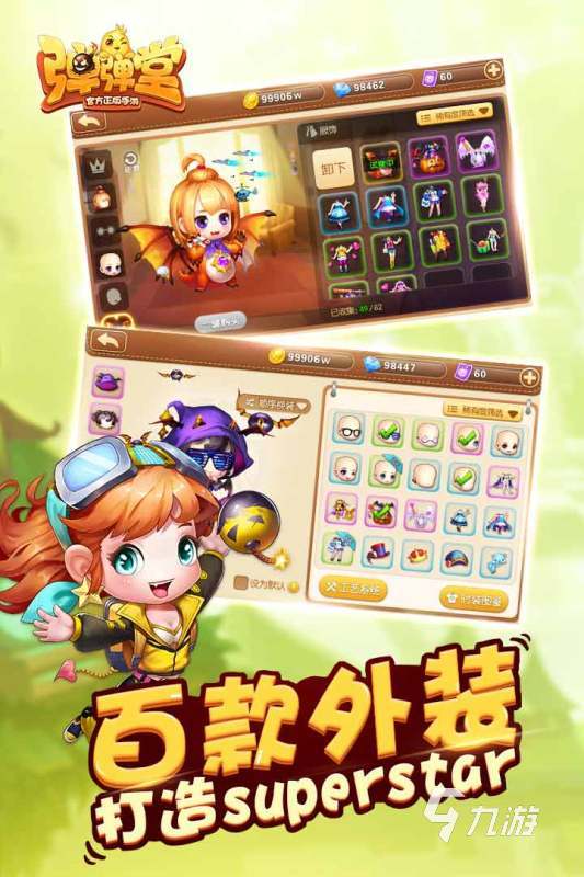 2025热门的男生和女生一起玩游戏盘点 最受欢迎的两个人玩的游戏汇总