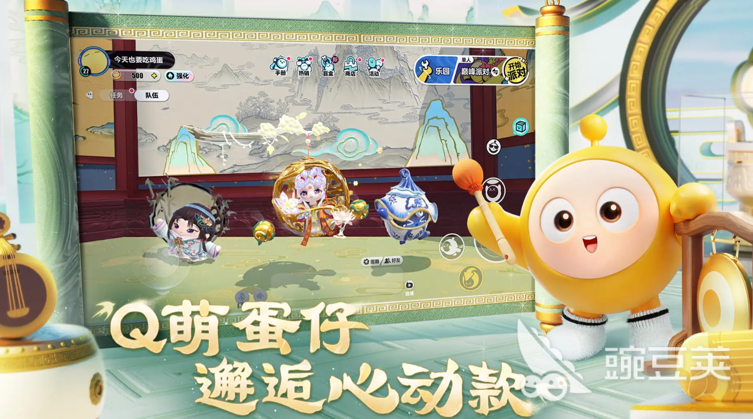 蛋仔派对疯狂农场怎么玩 蛋仔派对疯狂农场玩法攻略分享