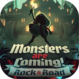 怪物来袭石路狂飙加速器