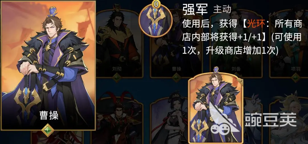 千机阵角色图鉴 千机阵角色介绍