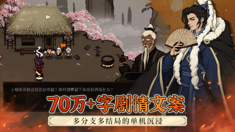 流行的凉屋游戏排行榜 2025凉屋游戏下载推荐截图