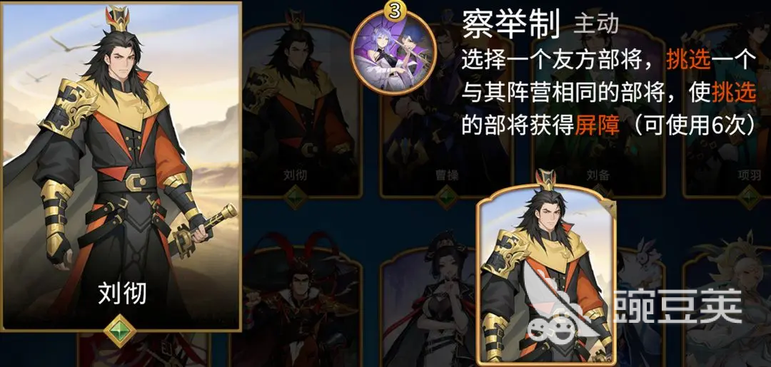 千机阵角色图鉴 千机阵角色介绍