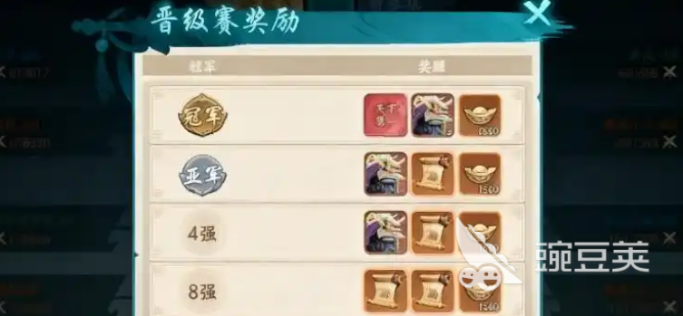 百战群英PVP竞赛怎么玩 百战群英群雄逐鹿PVP玩法介绍