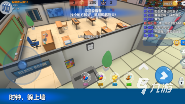 类似放课后的捉迷藏手游版有哪些 好玩的捉迷藏游戏有哪些2025