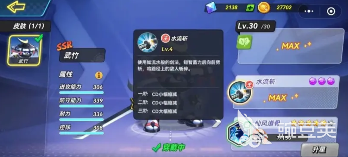 灌篮军团球员排名榜分享 灌篮军团哪些球员强