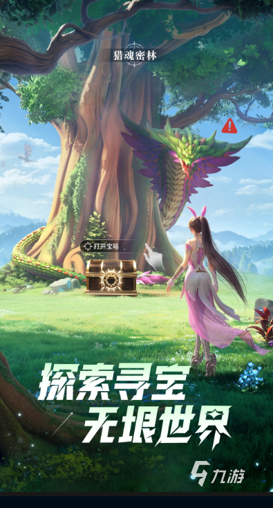 十大开放世界游戏有哪几个 2025好玩的开放游戏盘点