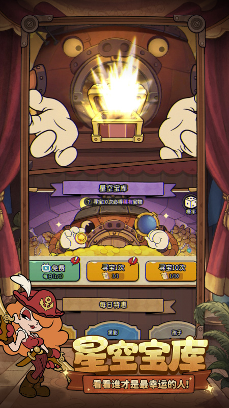 2025高人气自走棋手游合集 流行的自走棋手游大全截图