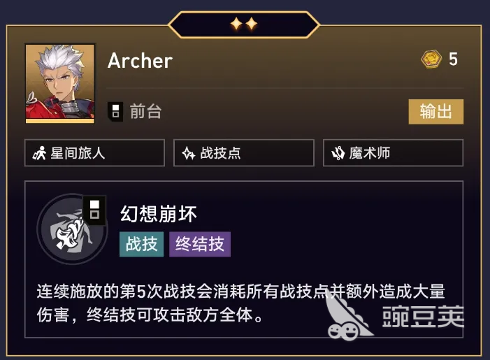 崩坏星穹铁道货币战争五费角色有哪些 崩坏星穹铁道货币战争五费角色介绍