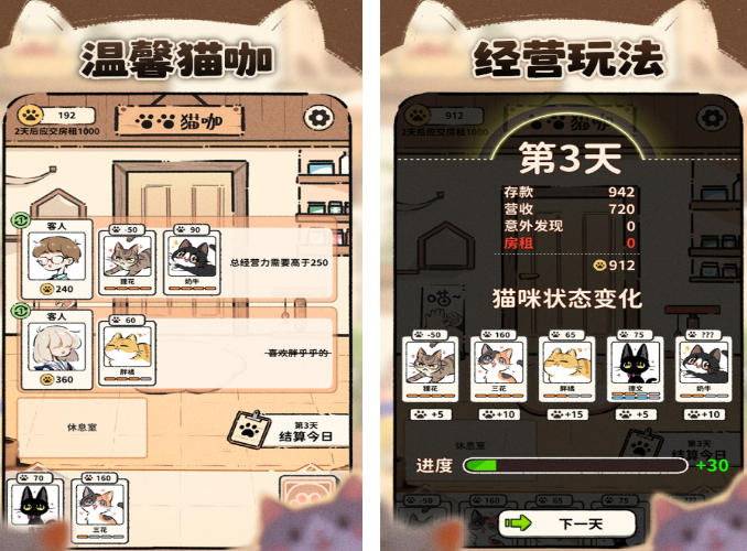 离线游戏大全免费的有哪些 2025高人气单机手游盘点截图