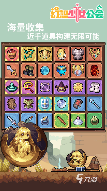 流行的凉屋游戏排行榜 2025凉屋游戏下载推荐