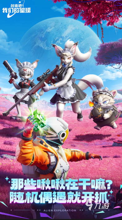 十大开放世界游戏有哪几个 2025好玩的开放游戏盘点