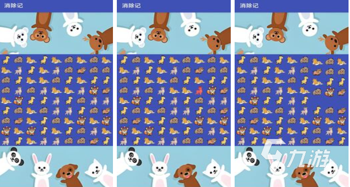 经典十大消除游戏下载合集 热门的消除游戏有哪些2025