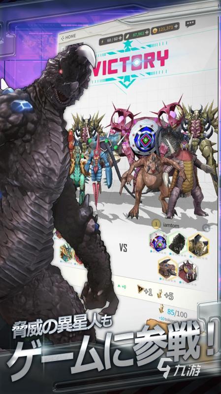 2025很耐玩的初代奥特曼游戏有哪些 好玩的初代奥特曼游戏汇总