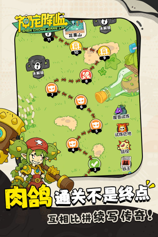 人气高且好玩儿的游戏盘点 2025耐玩的游戏榜单分享