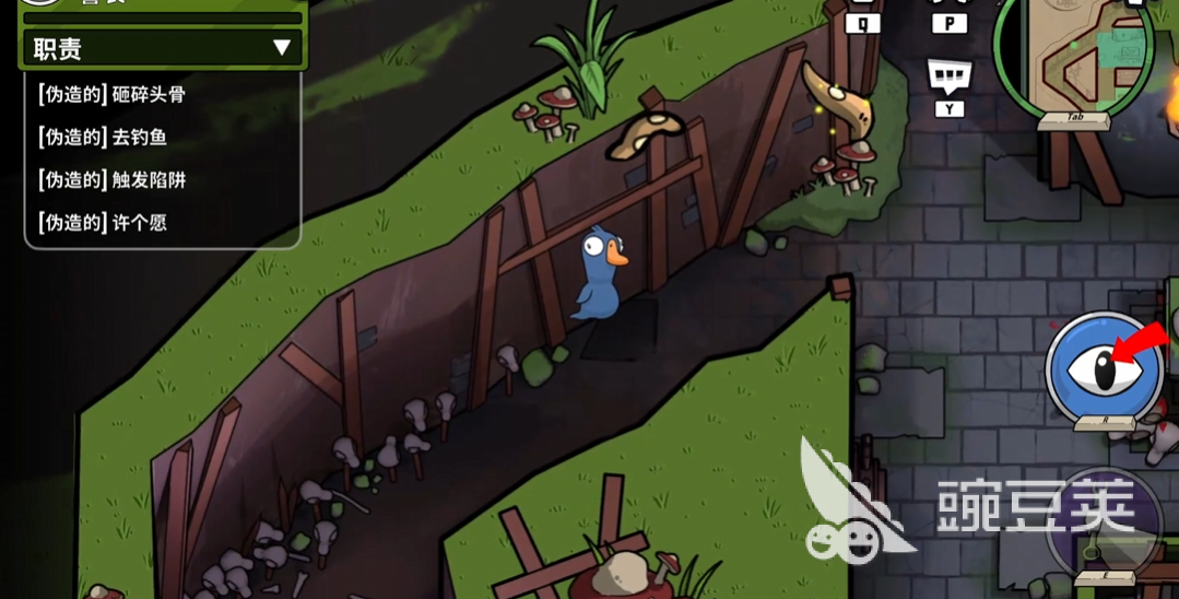 鹅鸭杀关灯怎么玩 鹅鸭手游杀关灯技巧