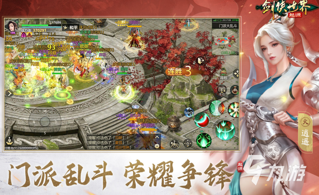 中国最火的十大游戏叫什么 热门的国产游戏大全2025