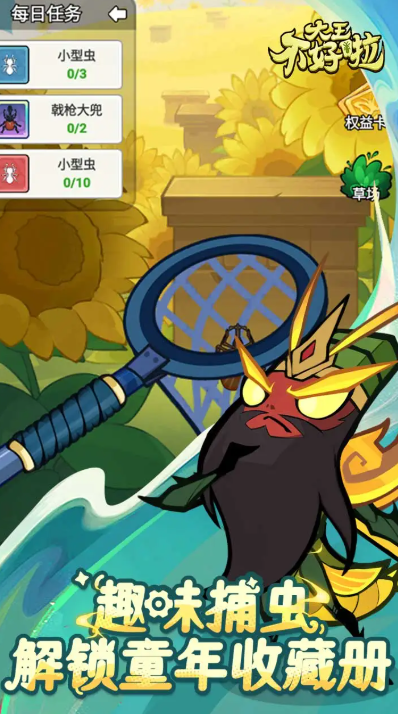 受欢迎的新三国游戏推荐 2025人气较高的三国游戏大全截图