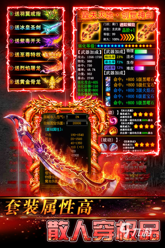 2025手游排行榜在哪里 值得玩的手机游戏下载分享