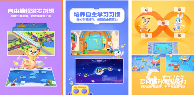 有趣的编程小游戏下载推荐 好玩的编程游戏合集2025