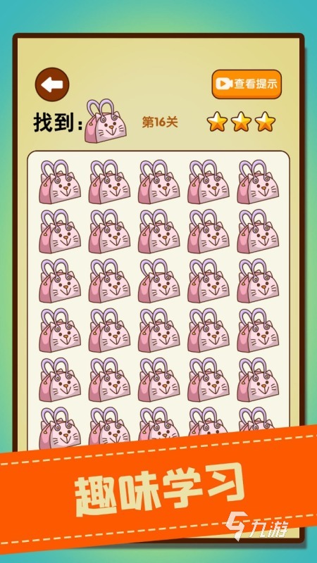 在一个庄园里找东西的游戏有哪些 2025有趣的找东西的游戏下载