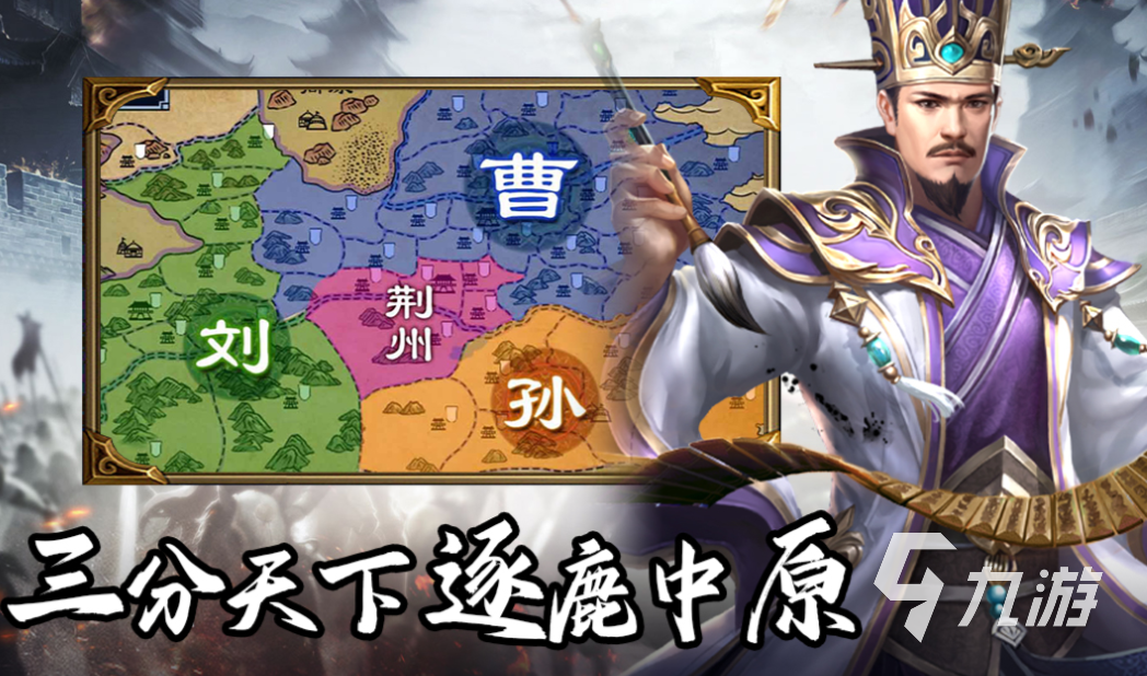 中国最火的十大游戏叫什么 热门的国产游戏大全2025