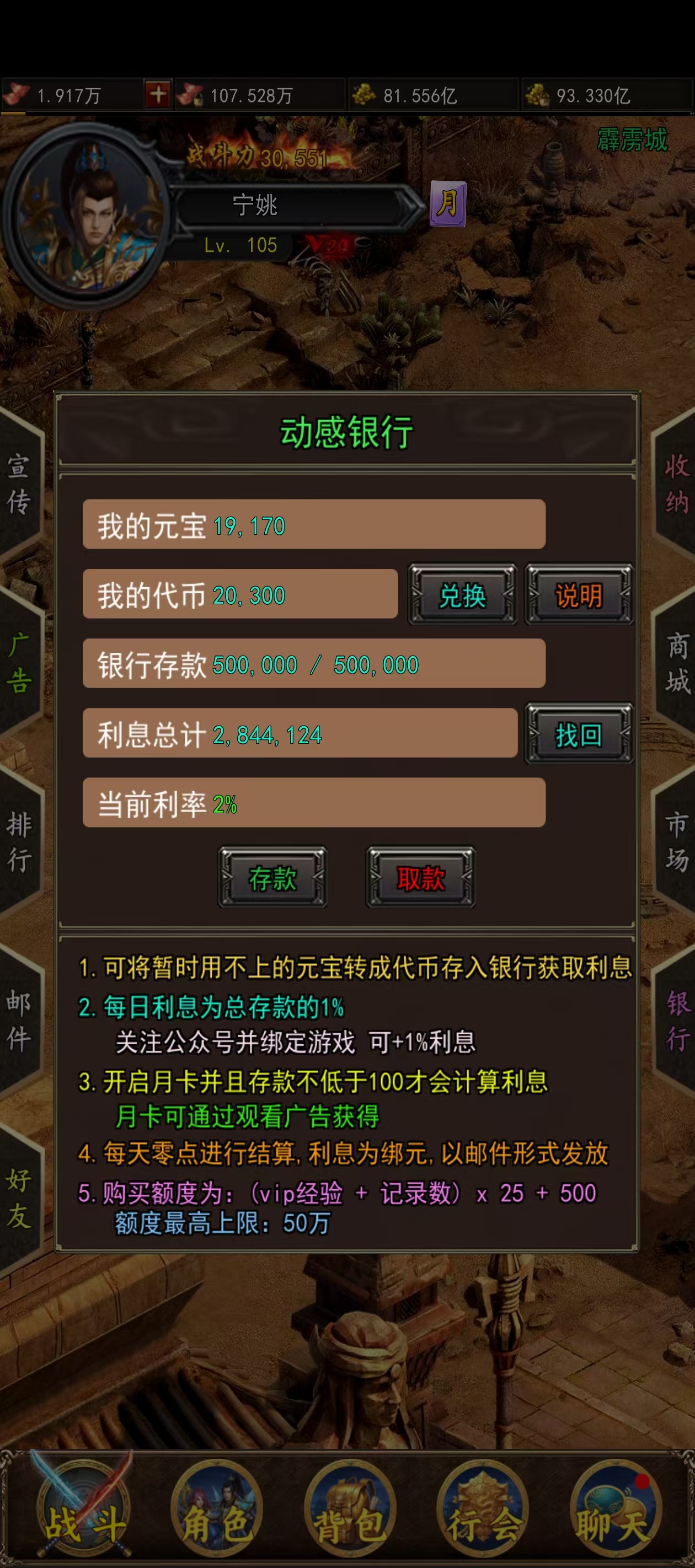 热血竞赛什么时候出 公测上线时间预告