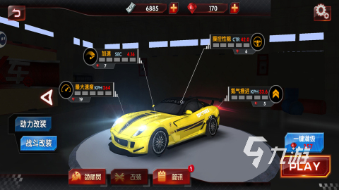 热门的飞车手游推荐 2025有趣的飞车手游盘点