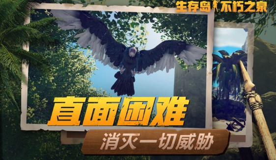 最好玩的生存游戏排行榜 2025耐玩的生存游戏推荐截图