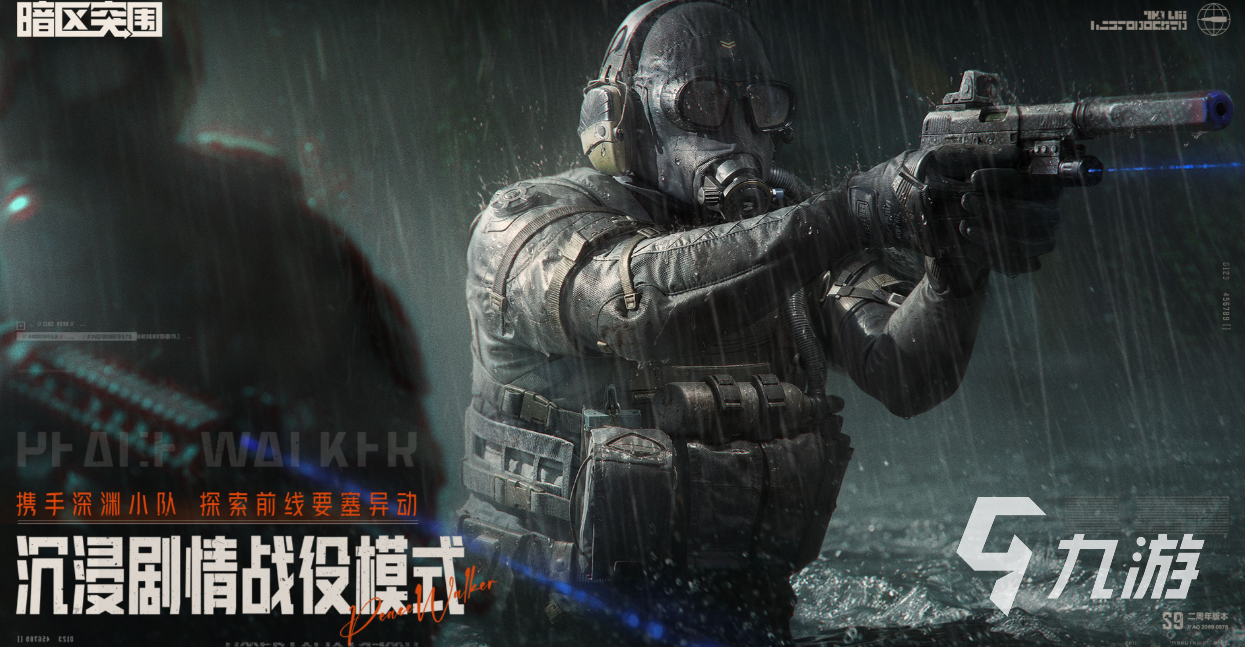 好玩的20种团队合作游戏有哪些 经典的团队游戏盘点2025