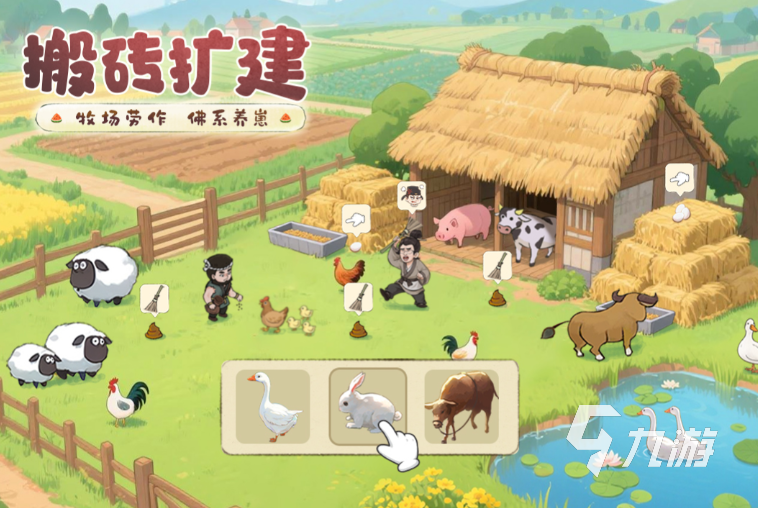 耐玩的唐朝游戏去哪里下载 2025有趣的唐朝游戏分享