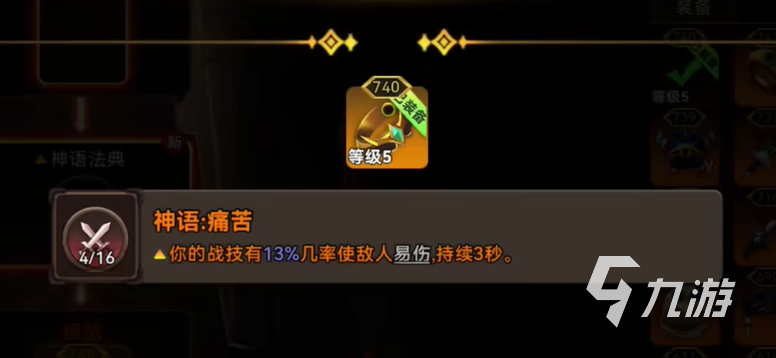 酋长你别跑新手入门流派推荐 选择最适合的开局玩法指南