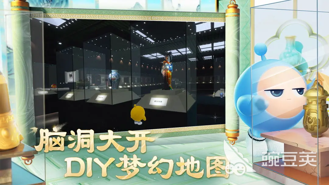 蛋仔派对超燃竞技场怎么玩 蛋仔派对超燃竞技场攻略