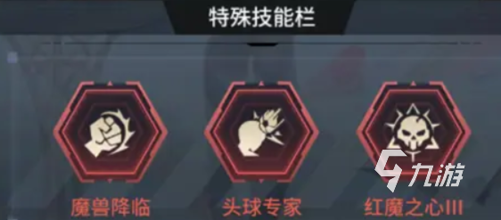 萌神契约手游技能搭配技巧全解析:打造最强战斗组合