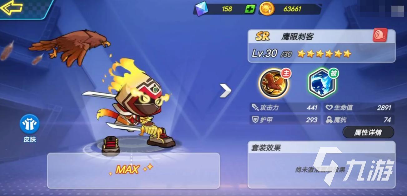 灌篮军团鹰眼刺客玩法详解与操作技巧全攻略