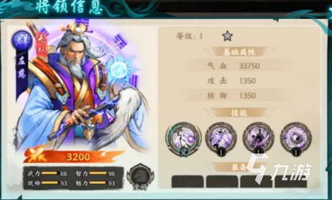 百战群英最强阵容搭配攻略 最新高胜率组合推荐