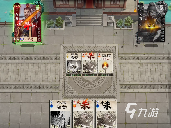 名将杀第58关通关技巧与打法全解析