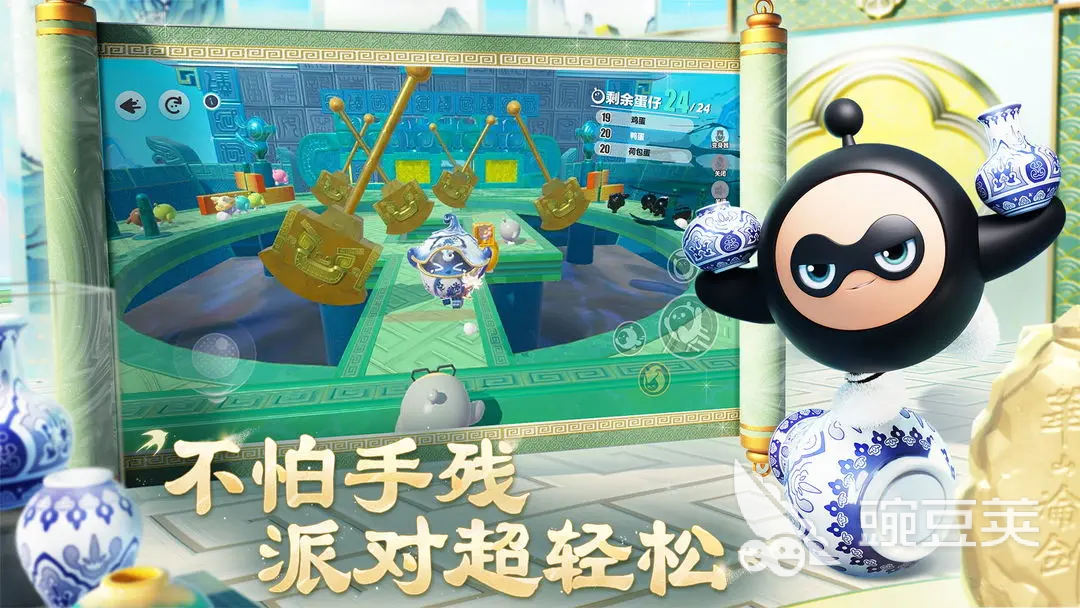 蛋仔派对候车大厅怎么躲藏 蛋仔派对候车大厅点位推荐