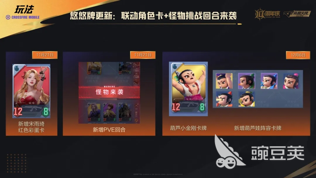 cf手游怀旧模式什么时候上线 cf手游怀旧模式有哪些玩法