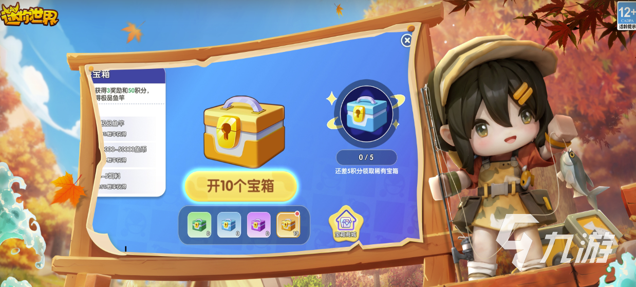 迷你世界账号交易平台推荐与交易软件使用指南