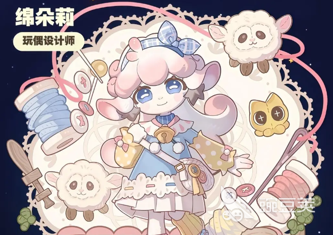 星布谷地游戏角色有哪些 星布谷地游戏角色介绍