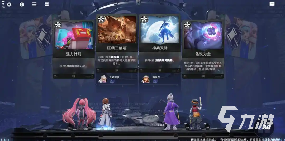 王者万象棋白歌玩法全解析：技能搭配与实战技巧揭秘